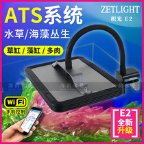 Accumulant E2 fish tank algae tank lamp lighting sea water algae LED lamp small explosive algae lamp coral lamp clip lamp