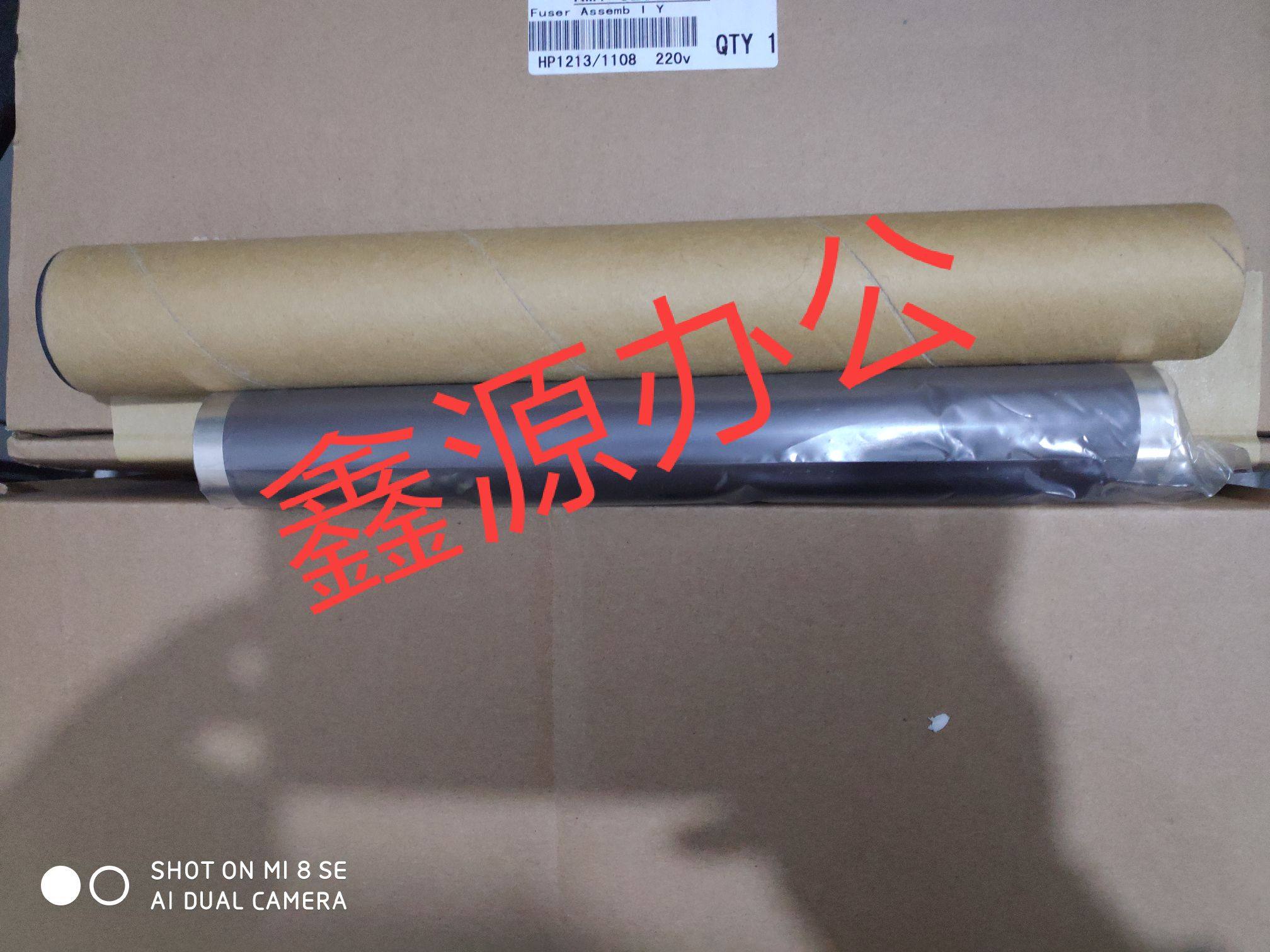 Suitable for HP HPM601 602 fixing film 603 604 605 606 heating film HP 4014 4015