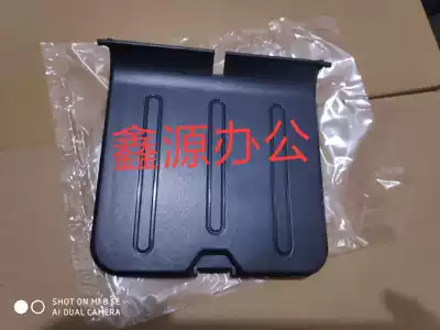 New HP1007 HP1008 Paper tray HP 1106 1108 Paper tray Cardboard baffle