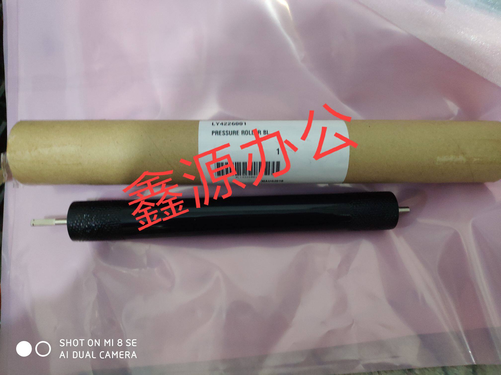 Apply brand new brothers 5440 5445 5445 8510 8510 8515 8520 fixing roller pressure roller rubber rollers