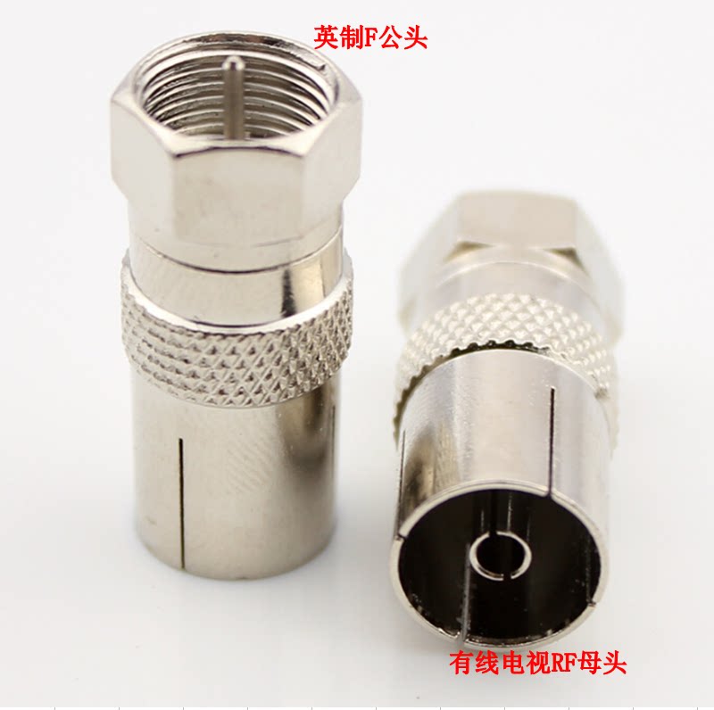 Threaded British F head revolving RF female cable TV plug closed line head conversion connector F head to connector