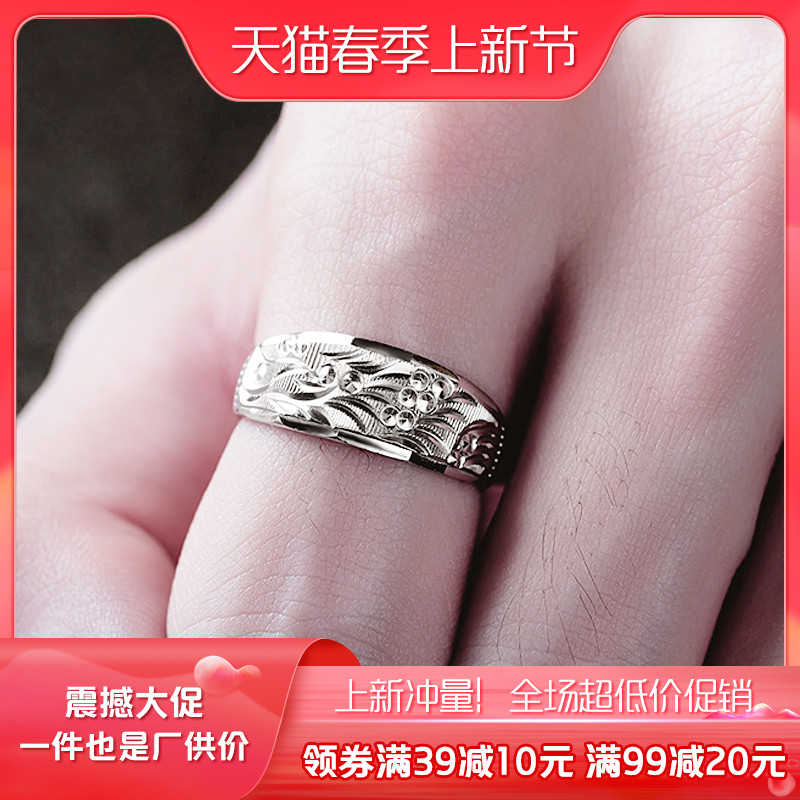 999 pure silver dragon ring ring foot silver opening overbearing Korean version Chauman single student lettering male and female tritium gas ring
