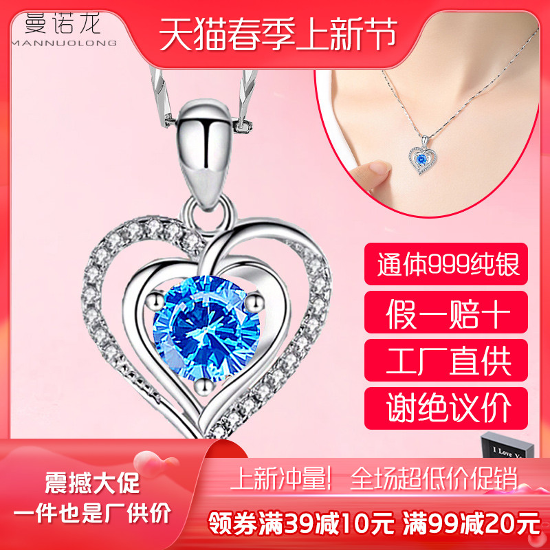 999 pure silver necklace female love lock bone chain light extravagant and small crowddesign sensation net red autumn and winter send girlfriend gift 7 New Year's Eve gift