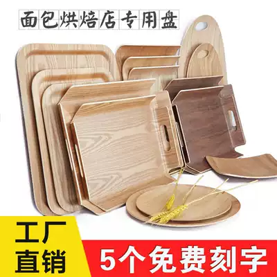 Fraxinus bread tray wooden rectangular pastry cake optional dinner plate bakery display wooden household plate