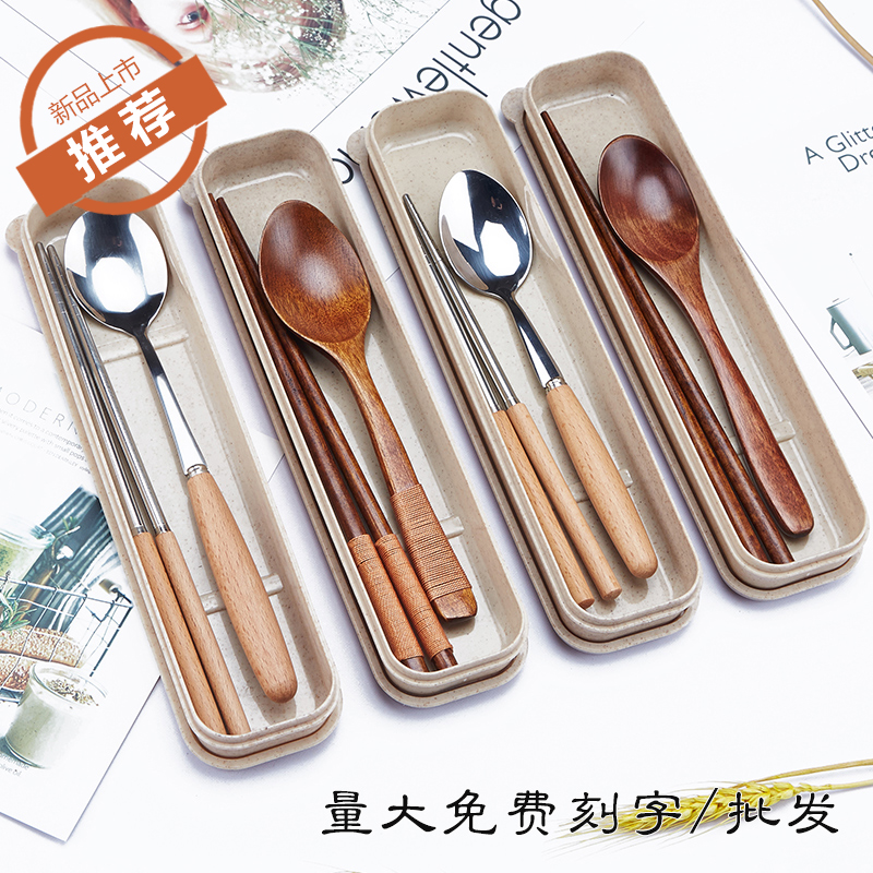 Japan-style Wooden Chopsticks Spoon Suit Travel 2 Children Students Adults Solid Wood Portable Cutlery Three Sets Wooden Spoon