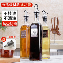 Glass oil pot Household large soy sauce bottle Vinegar bottle material bottle Sesame oil bottle Kitchen household oil spill bottle set
