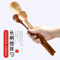 Han Style Stirring Cuisine Lengthened Cooking Spoon Long Handle Wooden Spoon Accessories Wood Milk Pan Flip Saute Wood Heat Insulation Soup Spoon