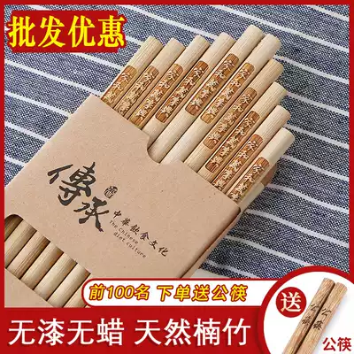Paint-free wax-free natural bamboo chopsticks household 10 pairs hot pot extended chopsticks dining room bamboo wood fast lettering