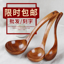 Large soup spoon Sheng soup Japanese wooden spoon Solid wood soup spoon Long handle wooden spoon curved spoon Porridge spoon Wooden hot pot spoon lettering