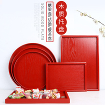 Red rectangular wood tray Wedding Qing Tea Tray Home Release Tea Cup Wedding Fruit Pan Snack Round Venerable Tea Tray