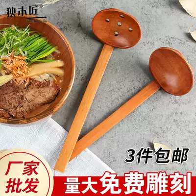 Japanese flavor thousand Ramen spoon long handle wooden spoon big soup spoon turtle back spoon spicy hot pot spoon Colander set lettering
