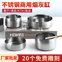 Stainless Steel Ashtrays Creativity Personality Trend Home Living Room Bar Shop KTV Windproof Fly Ash Custom Logo