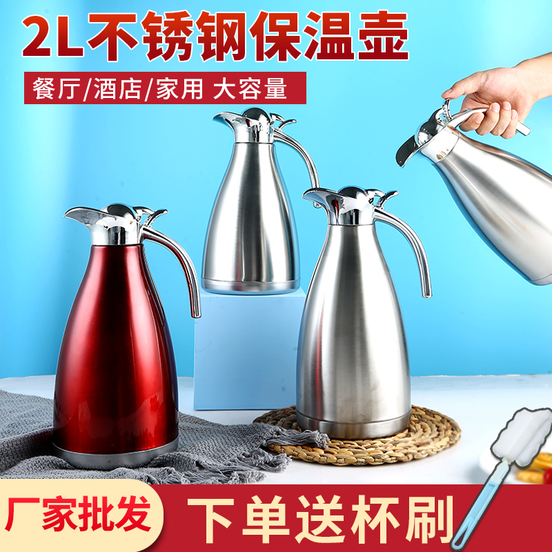 Stainless steel thermos pot household thermos large-capacity 304 thermos thermos kettle boiling water bottle portable thermos