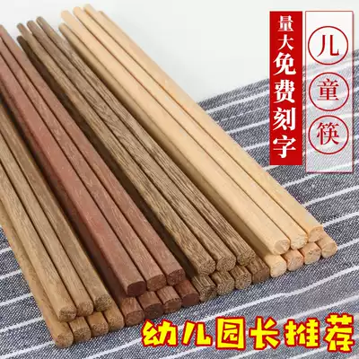 Wooden chopsticks children's chopsticks training chopsticks practice solid wood paint-free wax-free baby chopsticks kindergarten special fast-lettering