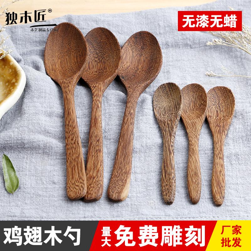 Natural Chicken Wings Wood Spoon Day Style No Lacquer No Wax Solid Wood Spoon Tablespoon Honey Spoon Sweet wood spoon lettering