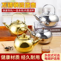 Large-capacity stainless steel Lingang Kettle Flowers Teapot Hotel Restaurant Kettle Tea Brewing Teapot With Lid Burning Kettle
