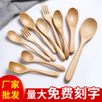 Day Style Long Handle Small Wood Spoon Original Wood Color Rice Spoon Children Dessert Coffee Honey Spoon Hand Spoon Fork Cutlery Lettering