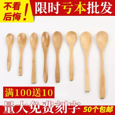 Paint-free bamboo spoon Small wooden spoon Long handle honey spoon Jam spoon Coffee spoon Dessert spoon spoon Custom lettering