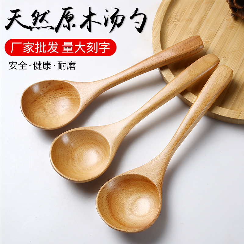 Soup spoon long handle spoon household wooden spoon wood porridge spoon porridge spoon soup spoon Japanese and Korean wooden spoon