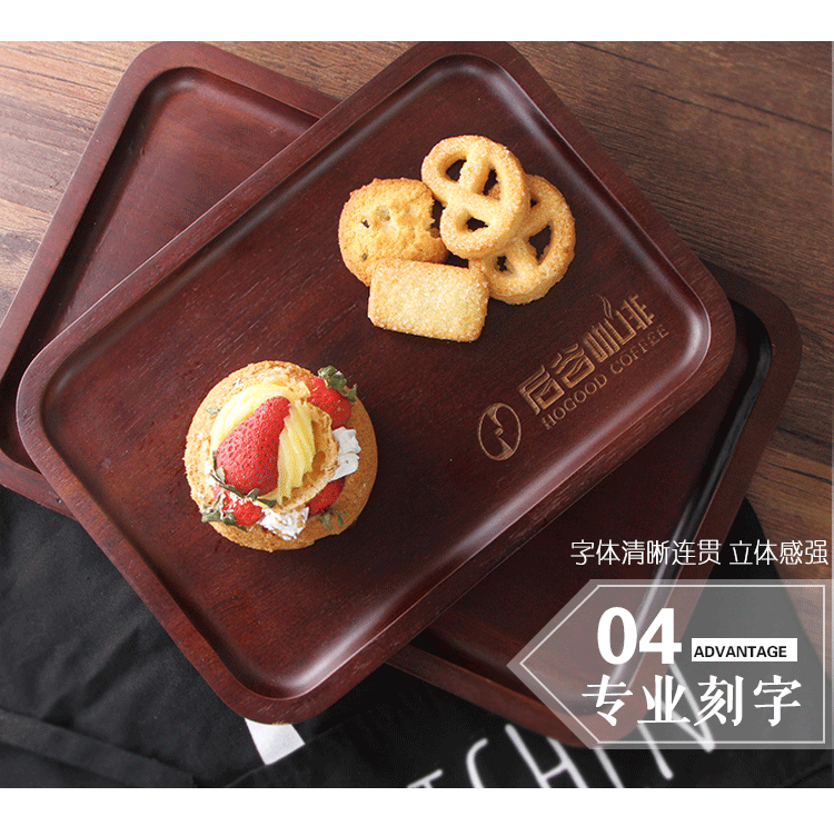 Keo gỗ khay hình chữ nhật hộ gia đình rắn tấm gỗ cà phê cửa hàng bánh mì bánh đĩa trái cây bằng gỗ tròn món ăn bằng gỗ đồ dùng nhà bếp bằng gỗ