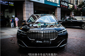 XP glass film safety insulation film glass film heat insulation sunscreen front windshield glass film US imported car window glass film