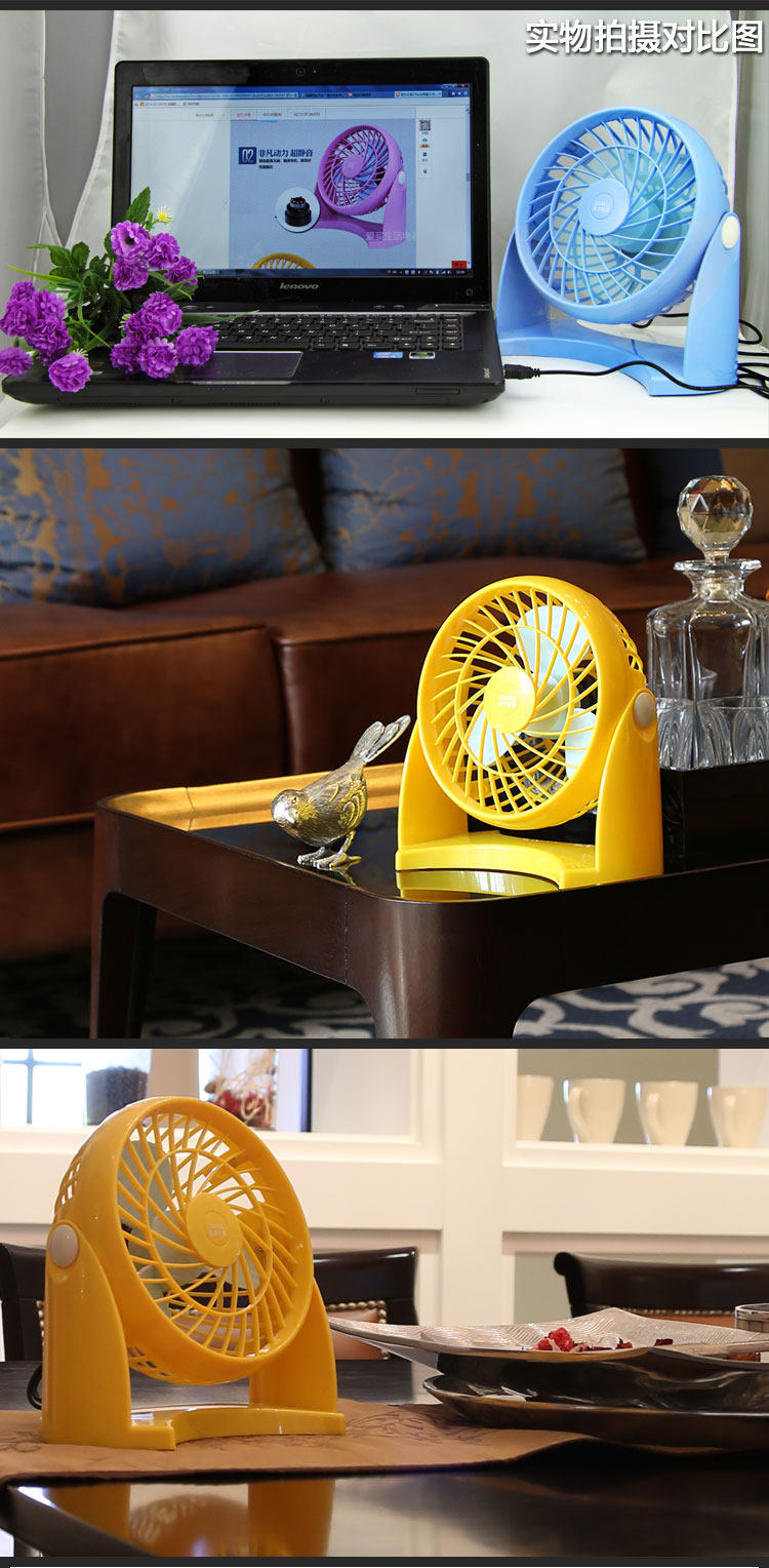 Ventilateur USB - Ref 402178 Image 20