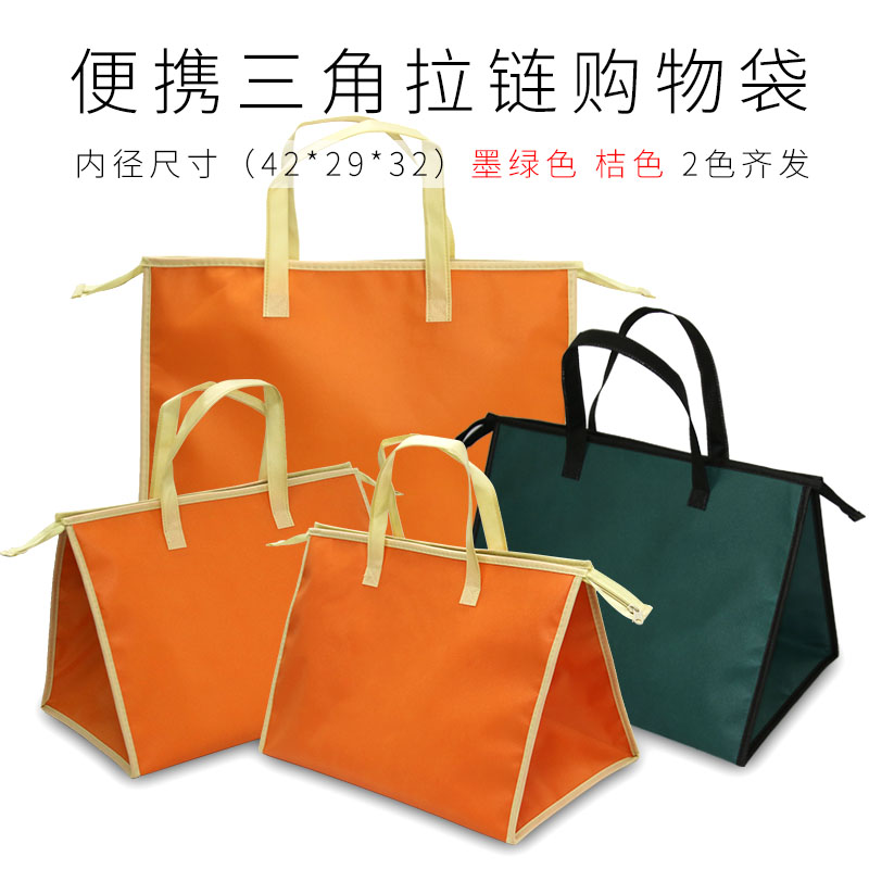 Dragon Boat rice dumpling insulation bag Seafood frozen food insulation bag Insulation bag Delivery box lunch insulation bag