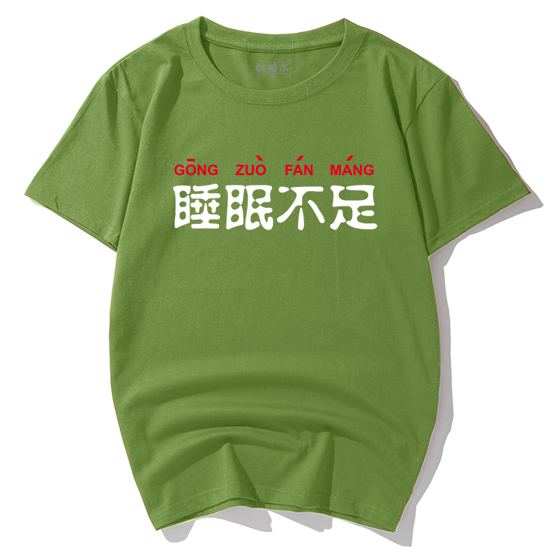 Tide thương hiệu áo thun ngắn tay nam chạm đáy áo thun mùa hè rộng rãi cộng với phân bón XL áo sơ mi tay to nửa mỡ áo thun form rộng nam