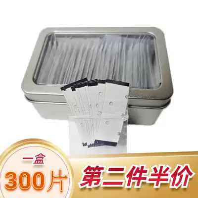 300 pieces of silver hole breathable special adhesive wig negative biological double-sided tape replacement scalp adhesive paste anti-sweat