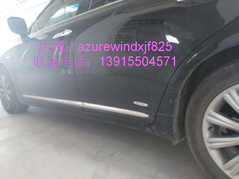 06-09 Lexus ES350 modified special door chrome-plated anti-collision decoration bright strip body trim anti-scratch