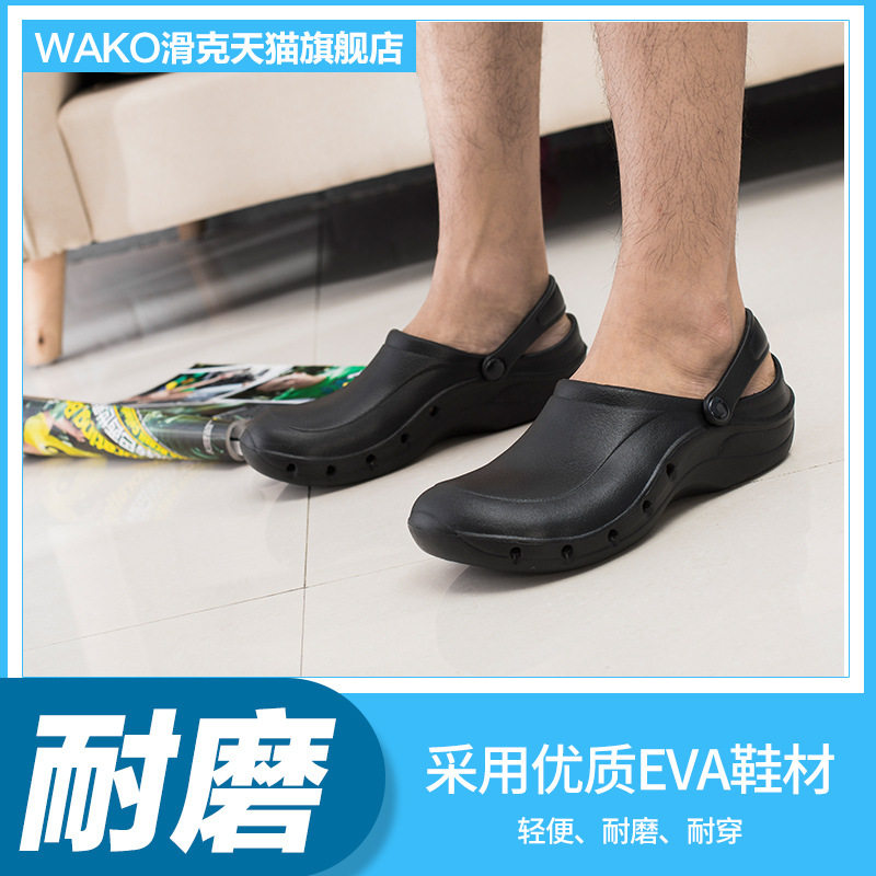 WAKO Slide Chefs Shoes Non-slip Kitchen Working Shoes Non-slip Waterproof Oil Proof Hotel Dining Hall Special Shoes