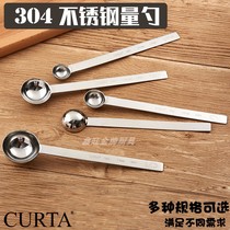 CURTA fruit powder spoon Sugar milk powder spoon Seasoning spoon Baked coffee measuring spoon 304 stainless steel long handle measuring spoon