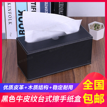 Toilet paper box Desktop imitation leather toilet paper box Tissue box European-style creative car leather living room pumping paper box