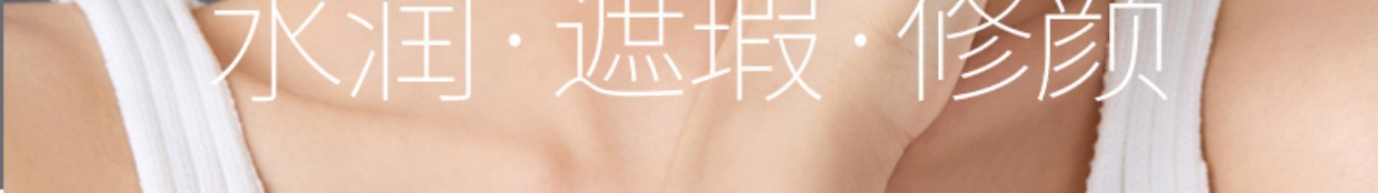 Kem nền màu đỏ với kem nền dạng lỏng giữ ẩm che khuyết điểm trang điểm nude kéo dài cho nữ sinh viên trang điểm da khô trước khi sơn lót kem nền espoir
