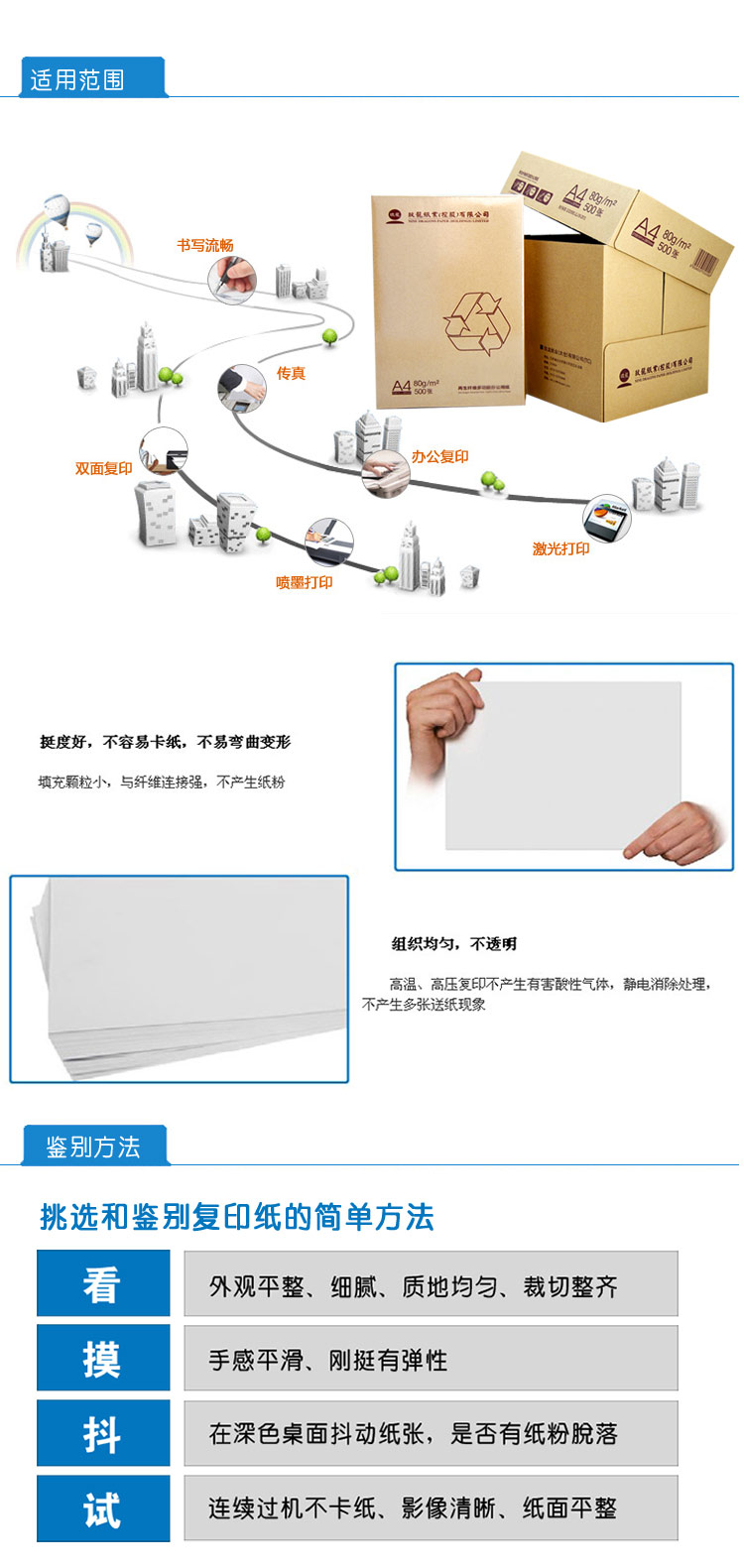 Hailong một bản sao giấy 500 tờ 70g 80gA4 A5 A6 giấy chống tĩnh