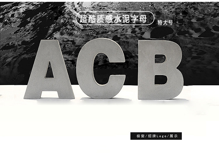 Minimalist LOFT sign cement letter Chinese character LOGO wall patch decoration Nordic wall decoration Cubic word swing piece