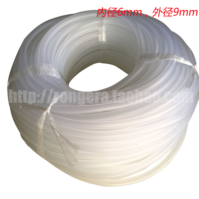 Aquarium fish tank oxygen oxygen pump oxygen pump emulsion pipe inner diameter 6mm outer diameter 9mm 4*6mm