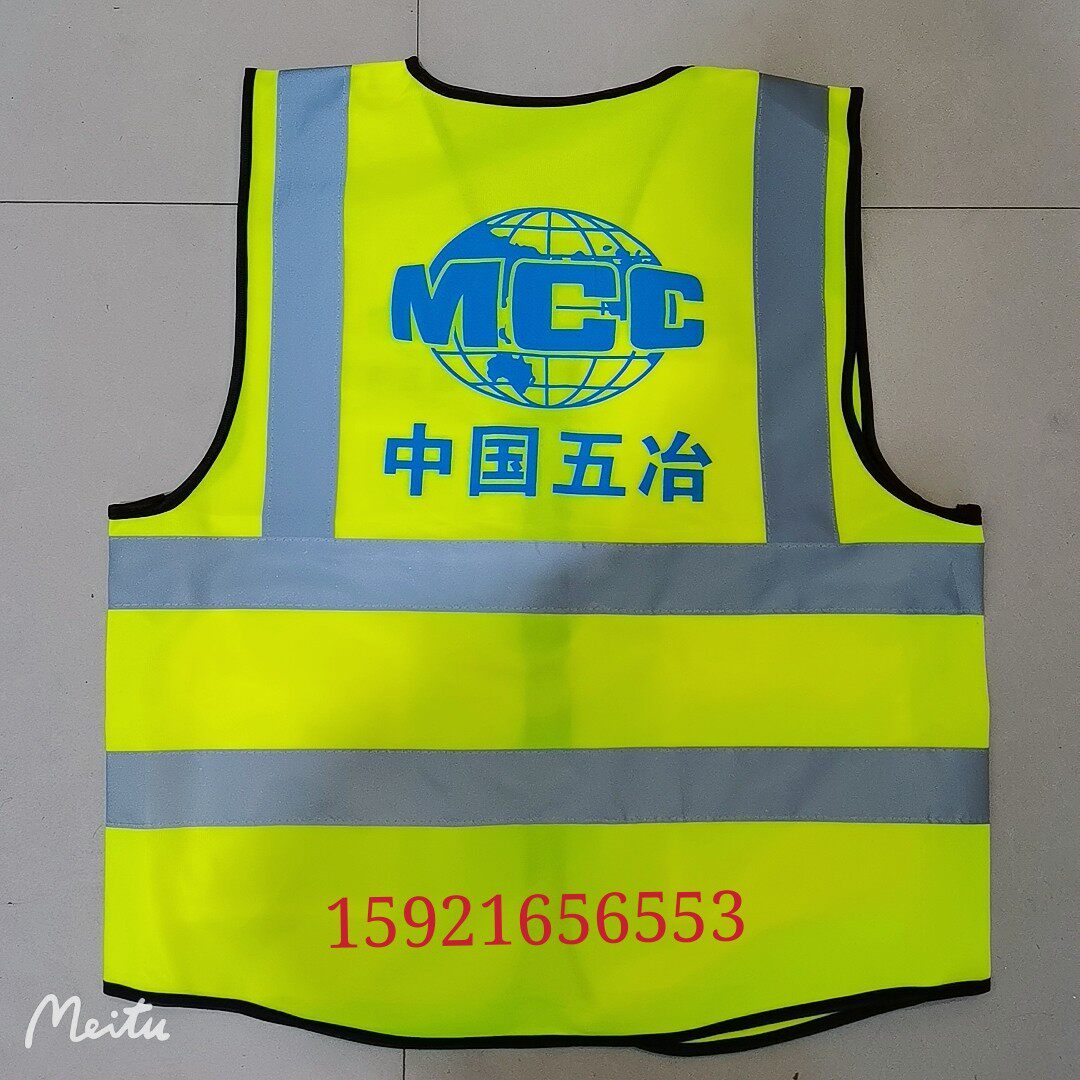 China Five Metallurgical Vermicle Safety Clothes Workers Workers