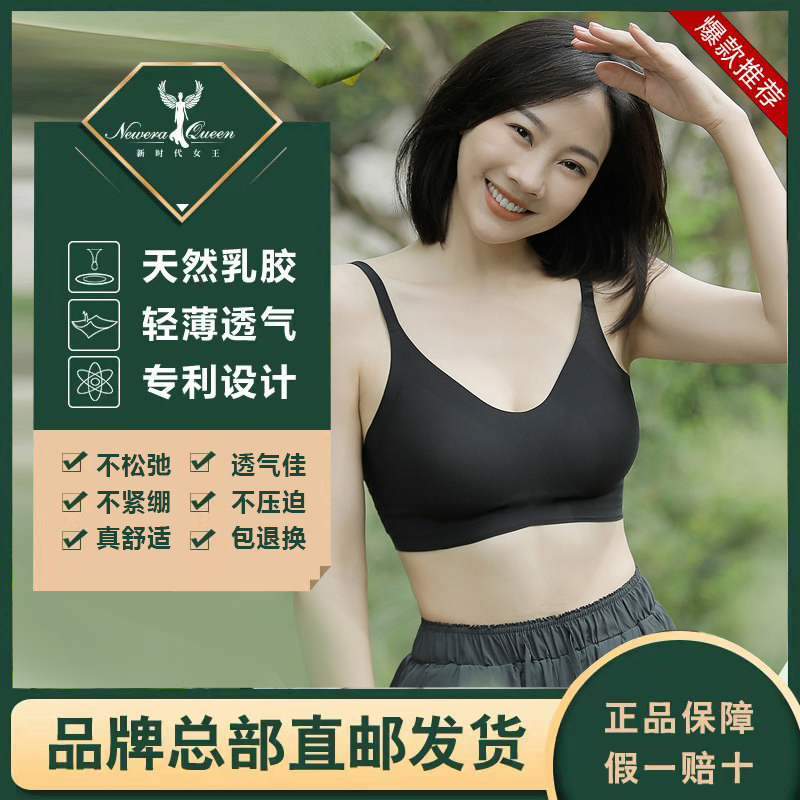 Yunshu Series Neweraqueen Queen of the New Era Light, Plaid, Breathable and Moisture-Wicking Vest Bra