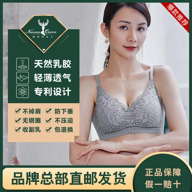 Floral Style Thai Latex Underwear, Comfortable and Easy to Wear, Five-Finger Cup, Neweraqueen, New Era Queen