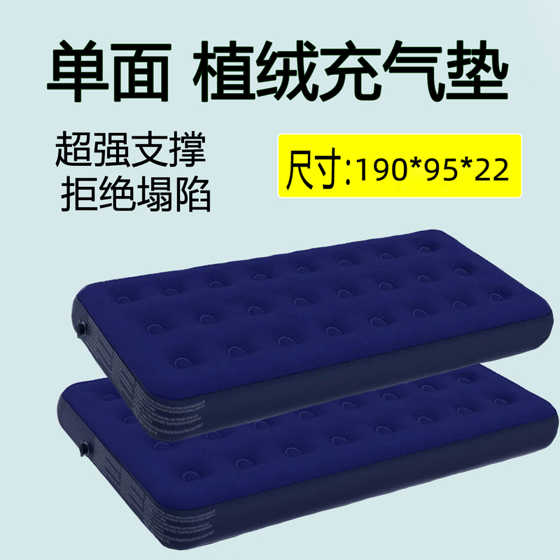 Air Mattress Single Inflatable Mattress Double Home Use Thickened Lazy Outdoor Camping Tent Foldable Portable Inflatable Bed