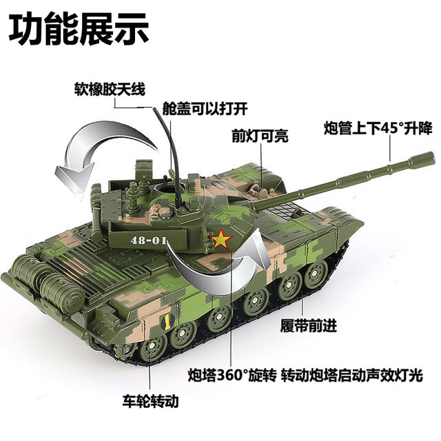 World of Main Battle Tanks Model M1H1 Leopard 2 ເຄື່ອງຫຼິ້ນໂລຫະລົດຫຸ້ມເກາະ T99 simulation ໂລຫະປະສົມເຄື່ອງປະດັບຕິດຕາມ