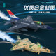 Simulated J-15 fighter jet jet spray ໂລຫະປະສົມເຮືອບິນແບບຈໍາລອງຂອງເດັກນ້ອຍຂອງເຄື່ອງຫຼີ້ນເດັກນ້ອຍເຮືອບິນແບບຈໍາລອງເຄື່ອງປະດັບຂອງປະທານແຫ່ງ