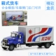 Kaidiwei 1:50 Nhiệm vụ nặng nề Kính thiên văn Vận tải Container Vận chuyển Xe tải Hợp kim Xe mô hình Đồ chơi - Chế độ tĩnh bán mô hình tĩnh