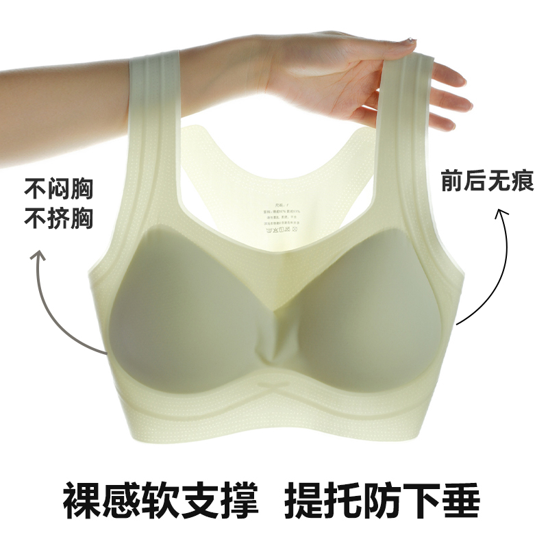 Special Offer: One-Size-Fits-All, Lightweight, Seamless, Strapless Bra with Lift and Support, Tank Top Style, Women's Underwear Special Offer: One-Size-Fits-All, Lightweight, Seamless, Strapless Bra with Lift and Support, Tank Top Style, Women's Underwear