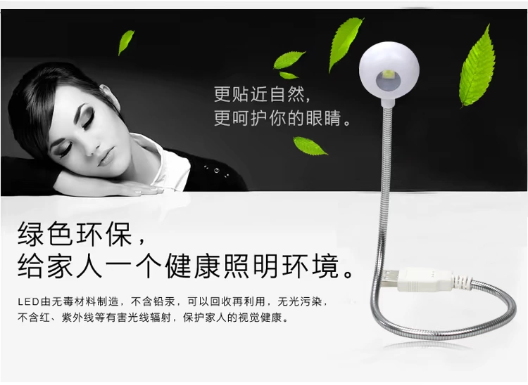 Mini giao diện USB sáng tạo dẫn năng lượng đèn tiết kiệm học máy tính xách tay đèn ánh sáng ban đêm ký túc xá di động - USB Aaccessories