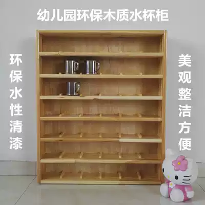 Kindergarten cup holder Solid wood mouth cup holder Children's wooden teacup cabinet Children's wooden cup cabinet with door hanging wall