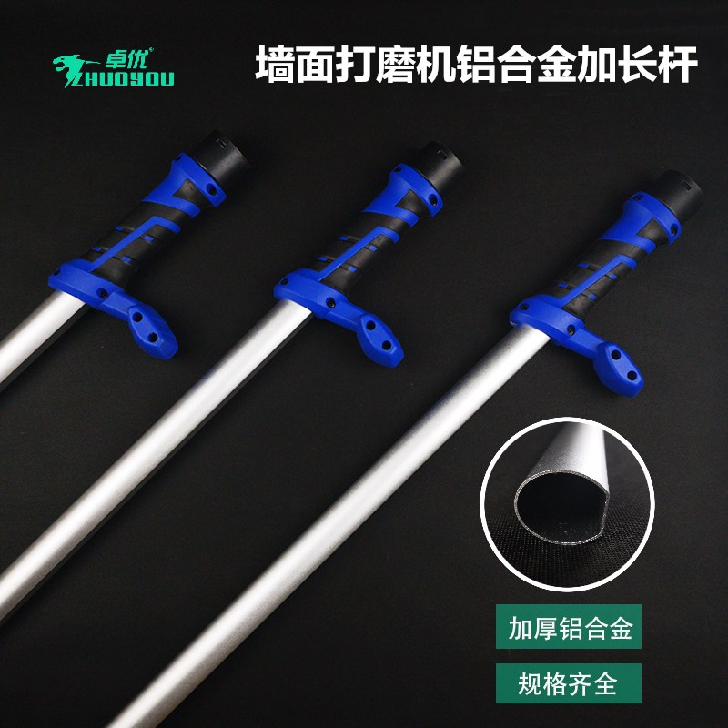 Wall beating mill accessories Topping Lengthened Rod Wall Lot Ground Grinding Flat Sand Paper Machine Shaper Aluminum Alloy Connecting Rod