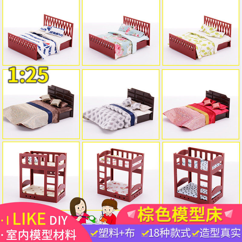 DIY Sharpan Construction Material Profile Orion Indoor Scene Design Model Home Furniture Model Beds Double Bed 1 ratio 25