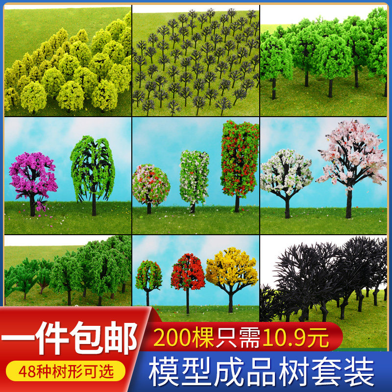 Building sand table model scene material micro landscape Finished tree set Handmade DIY outdoor small tree model
